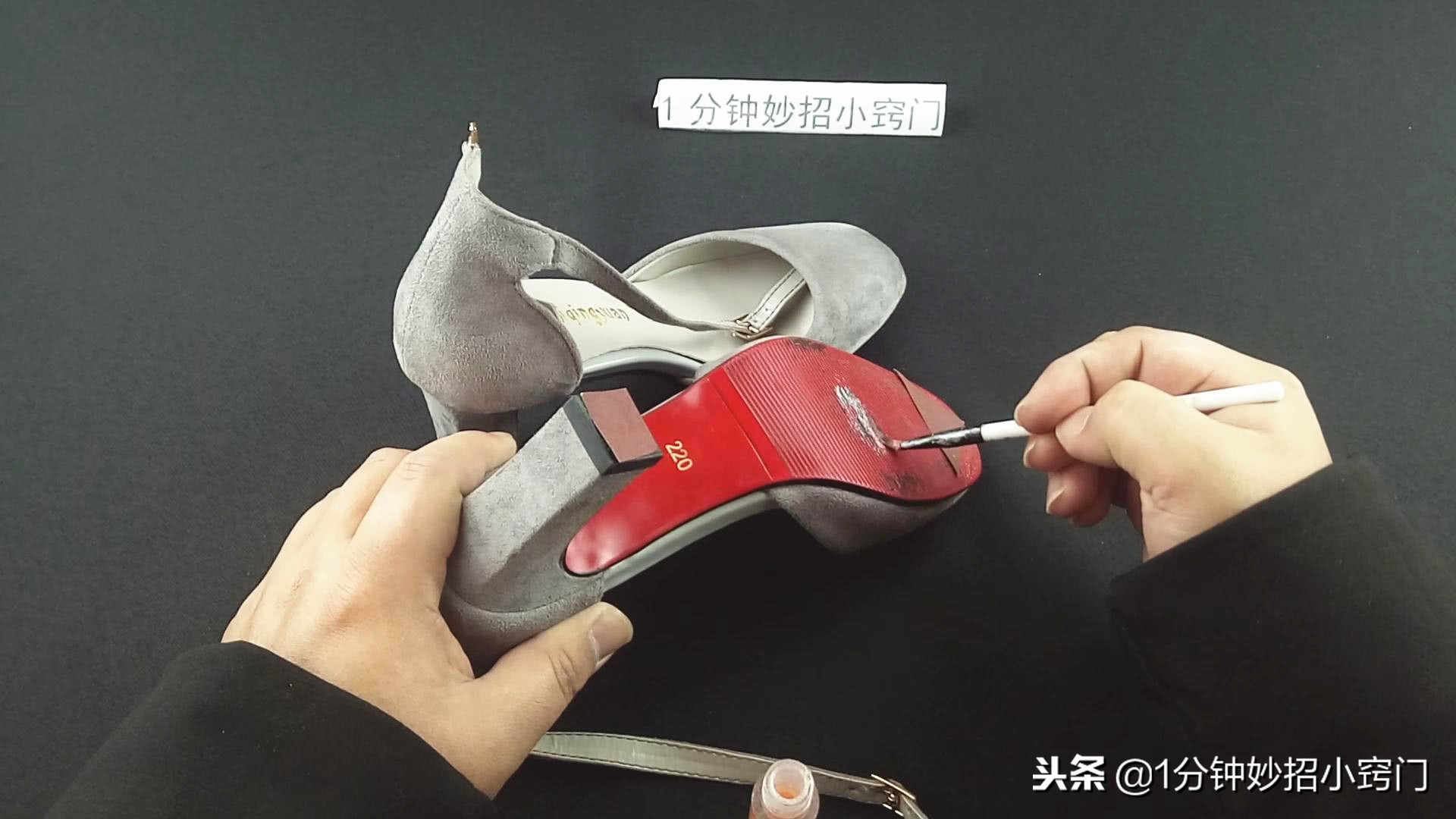 高跟鞋鞋底太薄怎么处理,高跟鞋鞋底滑怎么办