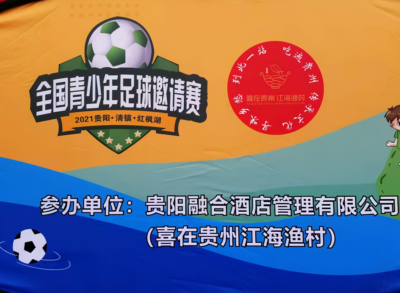 欧洲杯烽烟再起,欧洲杯战火重燃cgtn