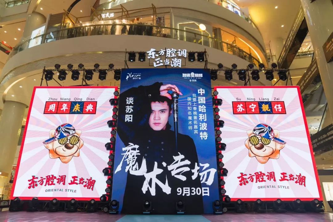 苏宁广场最新消息官方,苏宁国庆广场最新消息