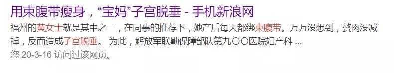 产后瘦肚子的软件有哪些,产后瘦肚子神器电动