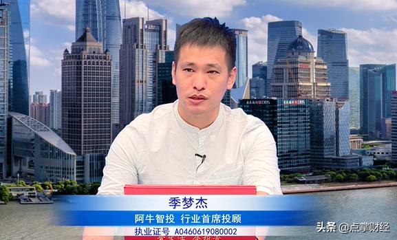 季梦杰股票怎么样,基本面快速选股攻略