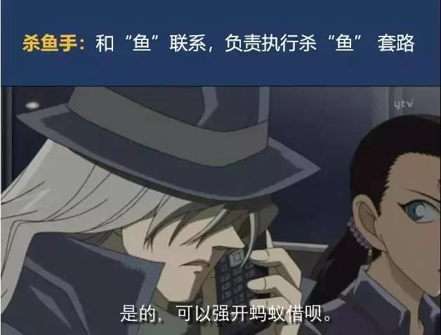 反电诈怎么操作 (反电诈小甜头后面实际是大圈套)