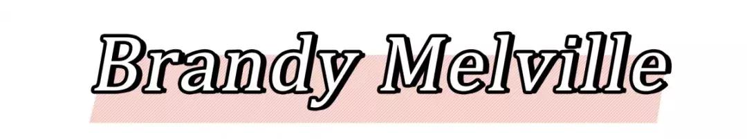 15个小众品牌实穿好看,宽松感穿搭店铺推荐小众品牌