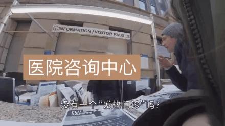 全球抗疫直播视频,全球战疫真实纪录片