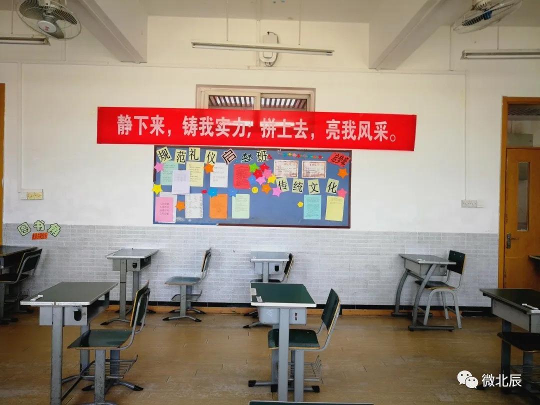 复课在即!快来看看九十六中学、青光中学、普育学校的筹备情况吧~