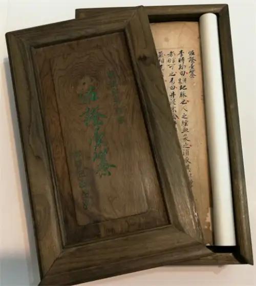 清朝太医手稿多少钱,清朝大夫手稿多少钱