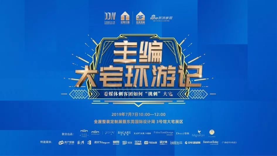 全国各地展会免费大巴接送车,免费参观专车接送