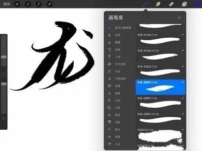 设计师专用手绘笔,专业级水墨风ps笔刷