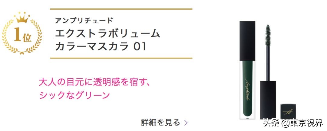 最新美妆热榜,日本平价美妆品牌排行榜最新款