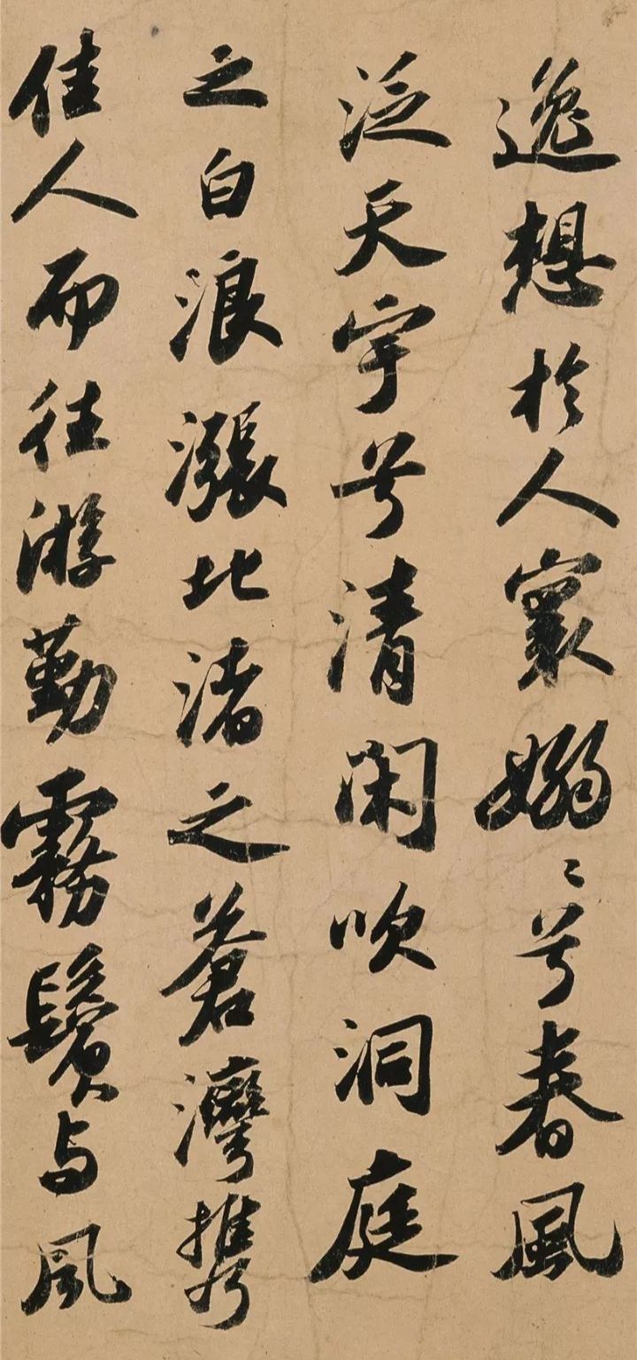 苏轼洞庭春色赋章法解析,苏轼书法洞庭湖春赋