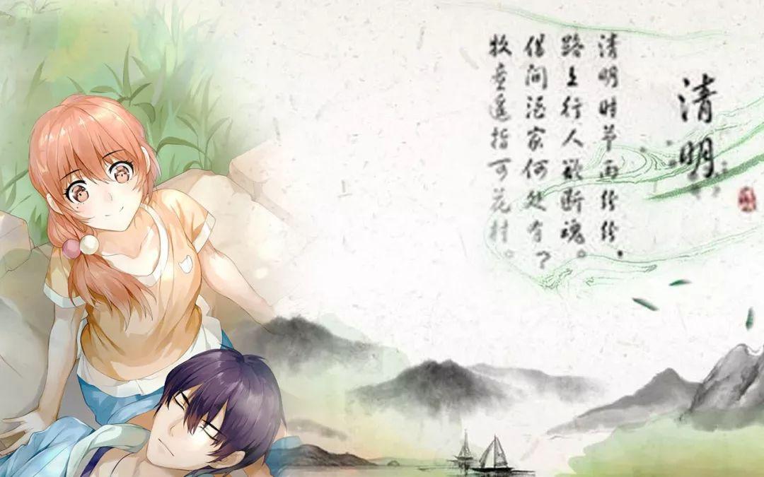 壁纸清明,壁纸清明时节雨纷纷