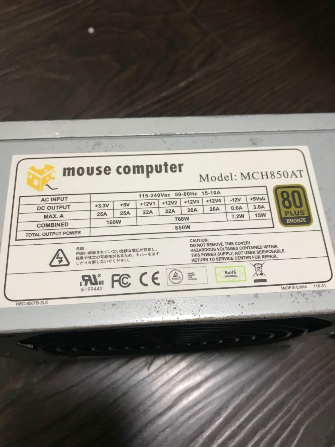 天猫69.9元山寨550WS电源打假，300W和850W都能稳定节省几度电费