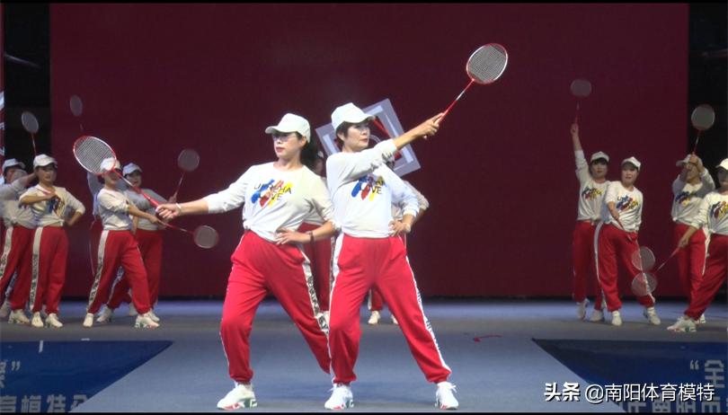 2019年南阳市全民健身大会,2021南阳全民健身大会比赛