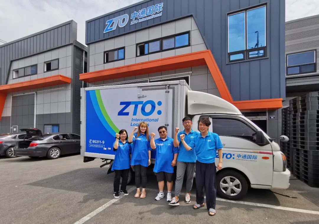 韩国中通快递物流信息,韩国首尔中通快递