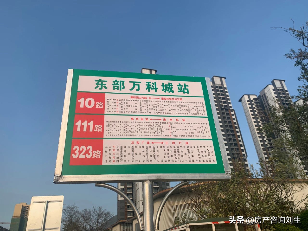 惠州万科万荟,万科万荟花园惠州