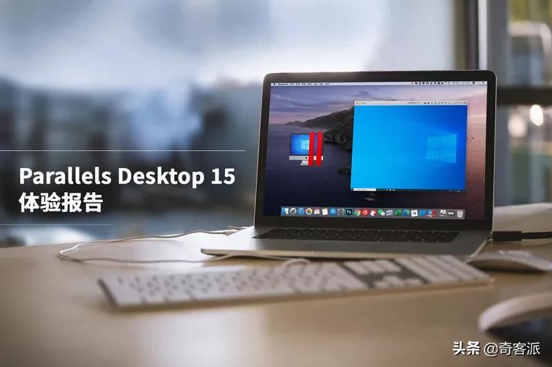 parallelsdesktop15安装mac系统吗,parallelsdesktop18评测
