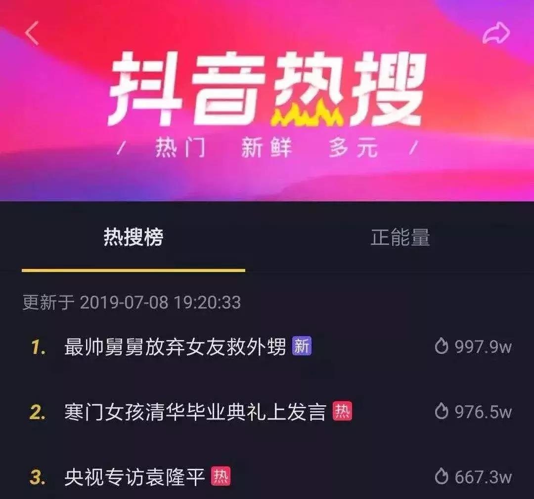 2019“都市特训营”最强招募令！这份英雄帖，你接不接？