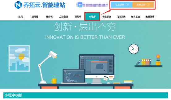 微信小程序挂号流程,微信小程序订单退款流程