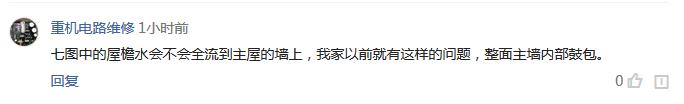 农村房窗户下雨为什么总漏水进来,农村房墙壁漏水怎么彻底解决