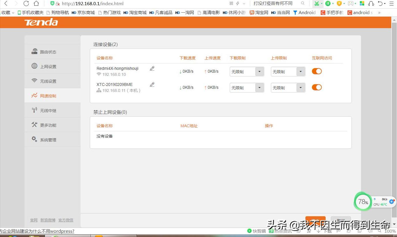 水星mwb201网桥恢复出厂设置,水星网桥mwb201s详细设置步骤图片