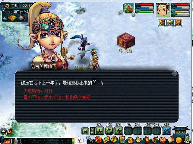 梦幻西游封妖攻略2019,梦幻129封妖一小时收益