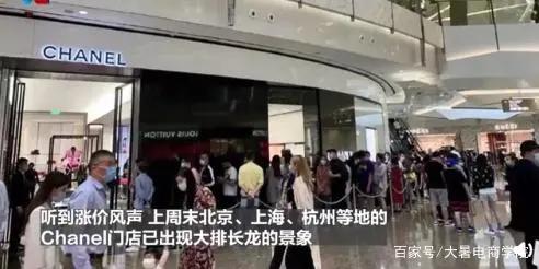 lv香奈儿等轮番涨价新闻,lv涨价香奈儿