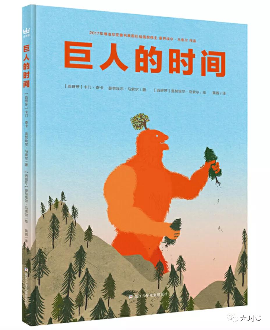 大班经典绘本推荐,国际获奖幼儿经典绘本推荐