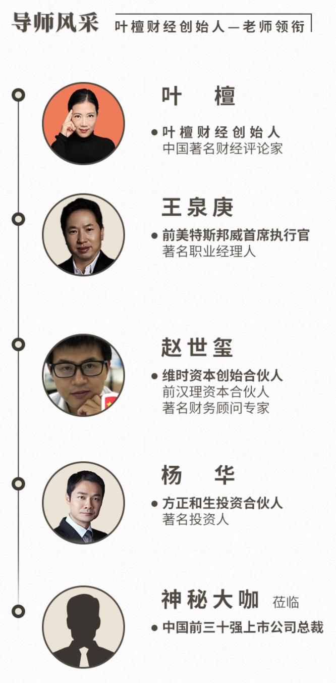 真正从底层崛起的企业家,没有亏损的行业只有亏损的企业家