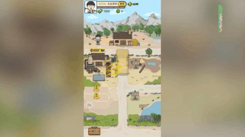 植树节游戏能不能多玩几个小时,植树节手游游戏