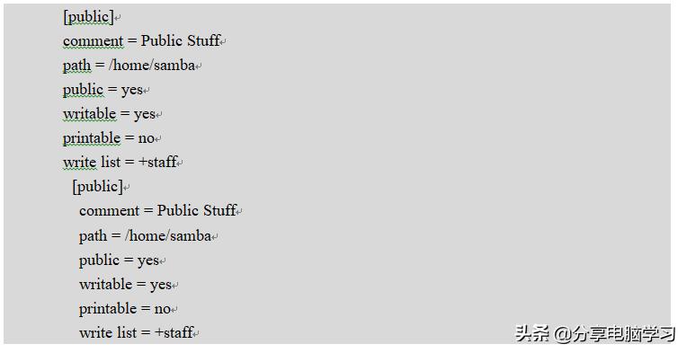 linux服务器配置与管理项目实训,linux服务器搭建与管理1.7实训案例