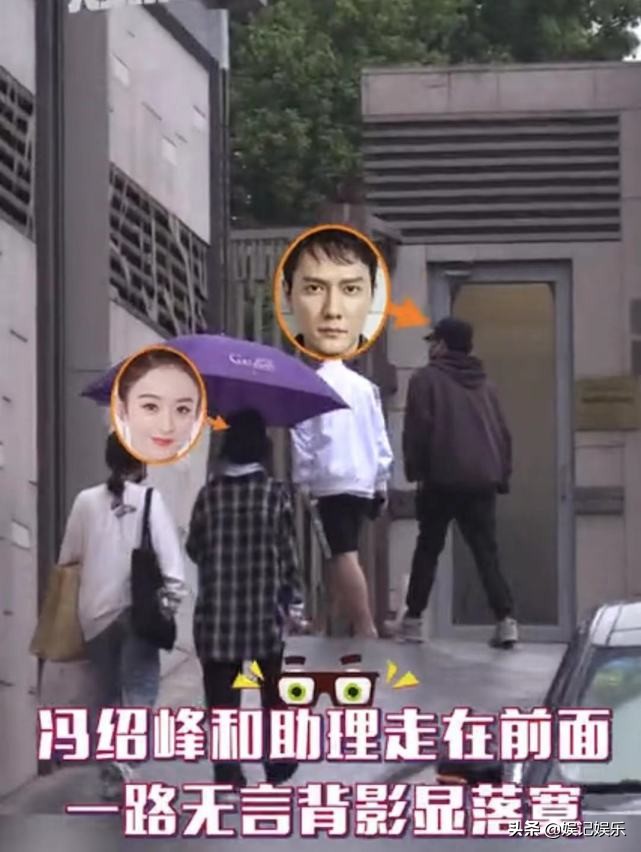 赵丽颖回家与家人道别,赵丽颖把冯绍峰带回老家