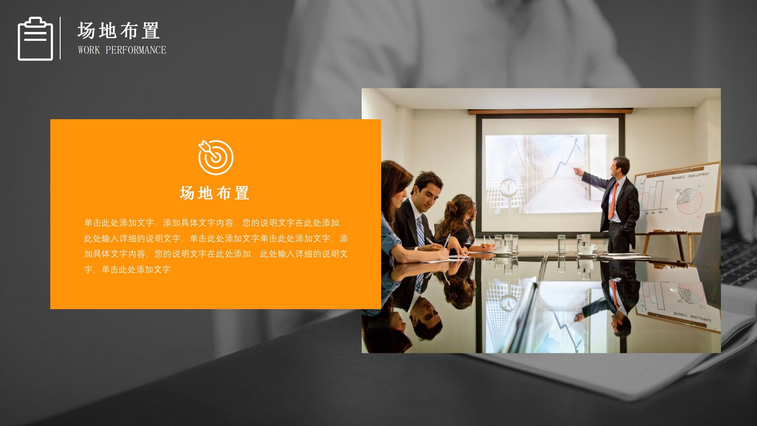 校友会活动策划方案ppt,非遗活动策划方案ppt