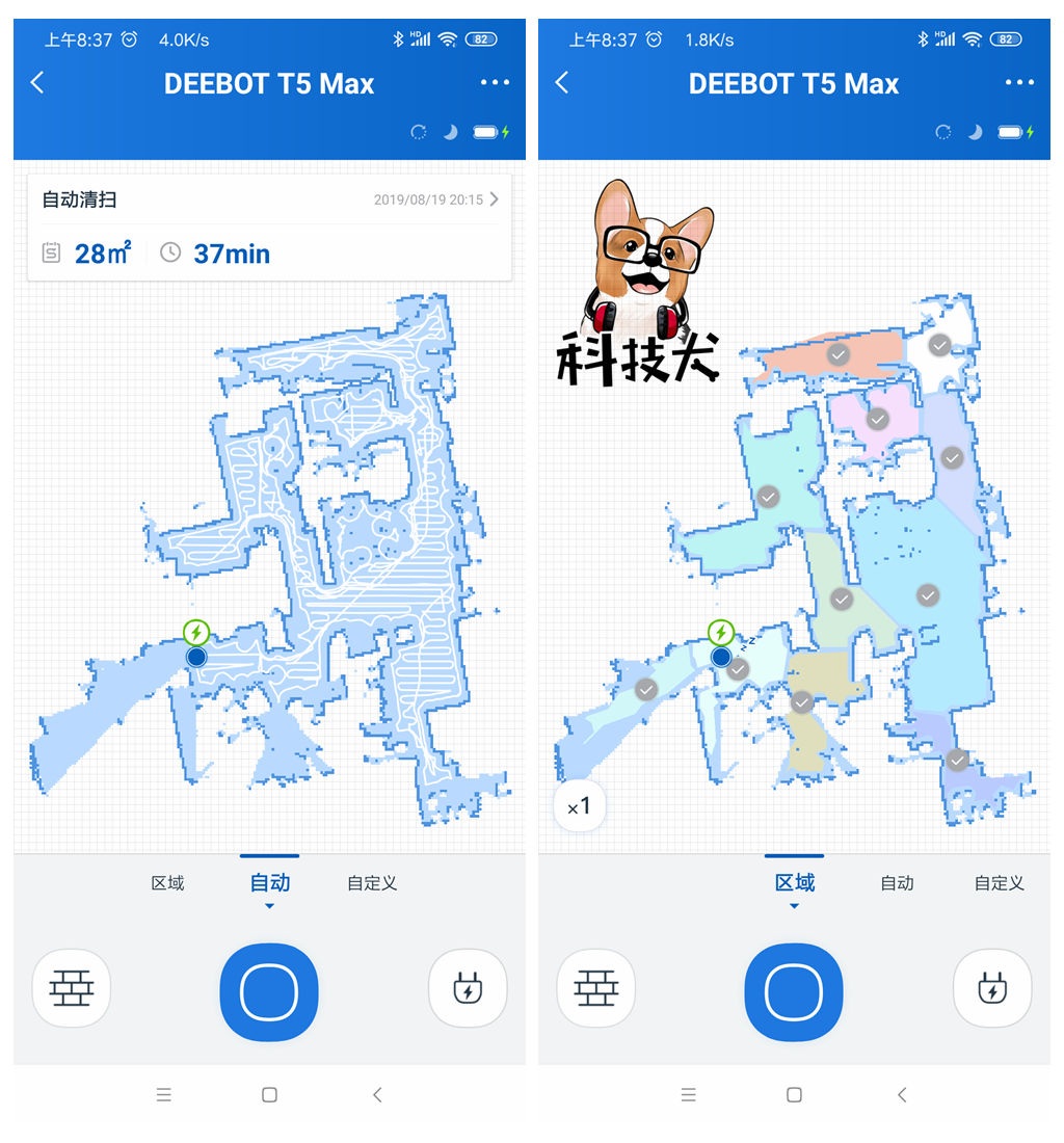科沃斯t5智能扫地机说明书,科沃斯最新扫地机哪一款最好用