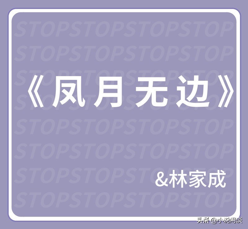 古言戳人心魂的句子,深情古言句子