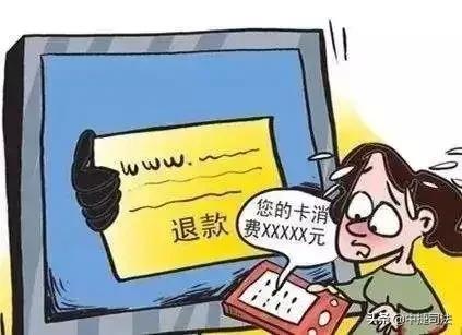 提醒近期小心这9大骗术,国庆谨防诈骗