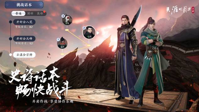 澶╁垁鎵嬫父浠婃棩鏀荤暐澶у叏,澶╁垁鎵嬫父浠婃棩鏀荤暐