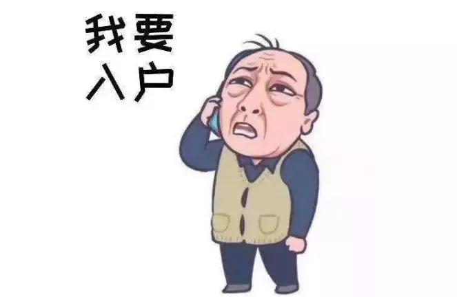 上大学到底要不要转户口有利有弊,大学转户口有什么利弊