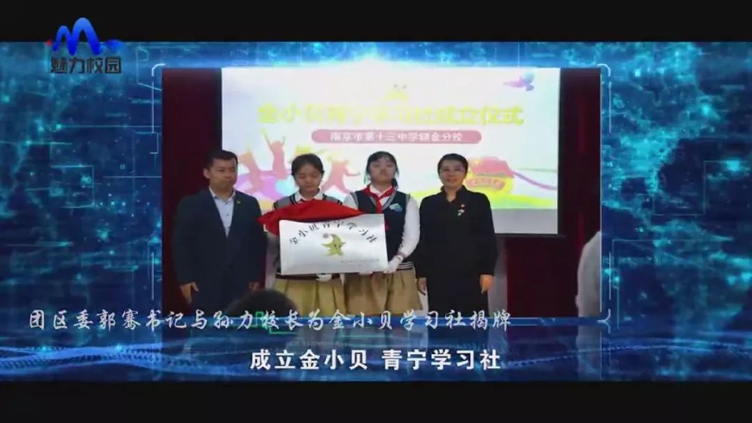 爱满校园第2季,爱满校园电视剧片段