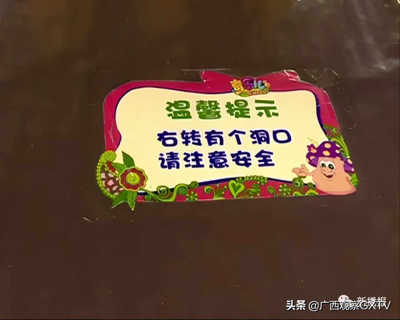 小孩在游乐场受伤有伤疤怎么赔偿,小孩在游乐场磕破额头怎么赔偿