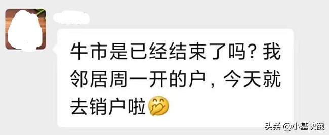 今天股市大跌搞笑段子视频,关于近期股市暴跌的段子