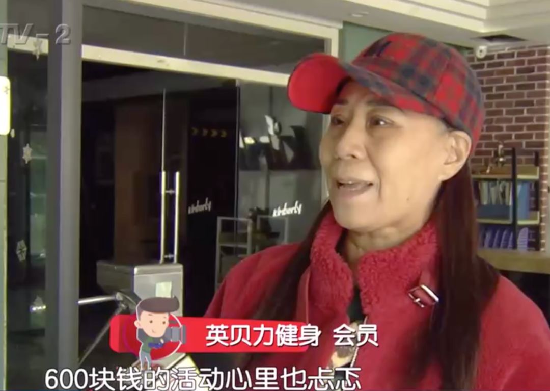 一家健身房被曝开张3个月就跑路,一健身房突停业2000多会员被坑