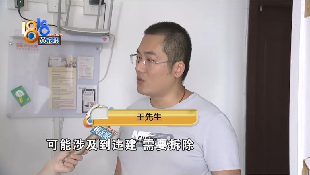 自如租房业主房屋恢复标准,自如租的房子可以换租吗