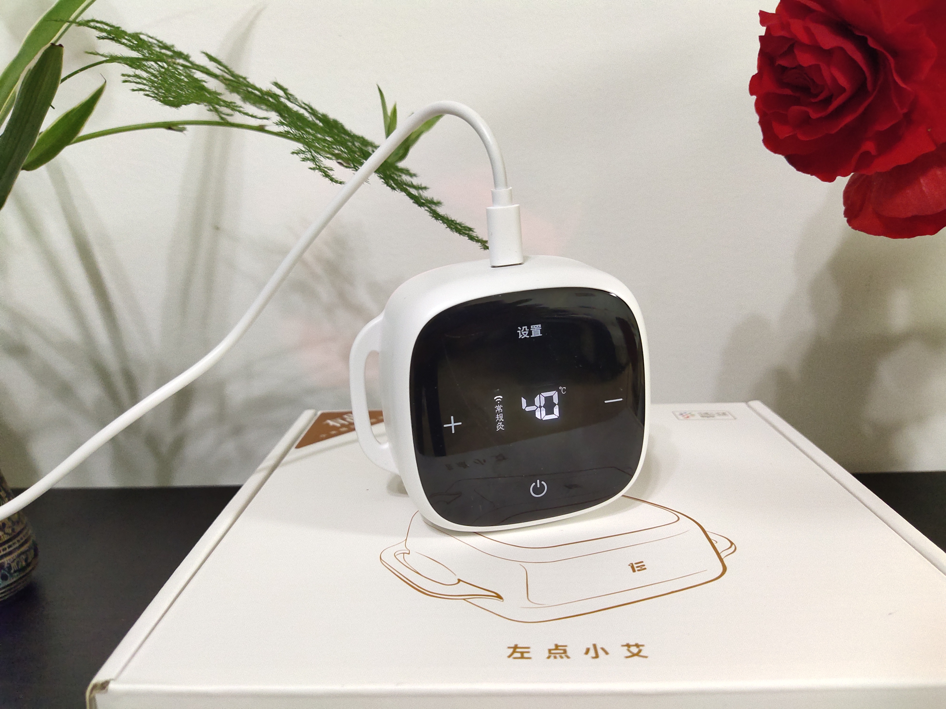 左点小艾智能艾灸盒绑带,左点小艾智能艾灸盒怎么用