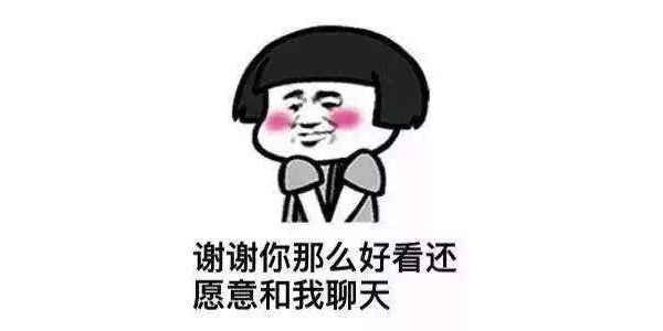 日语讲上海话,用日本人讲上海话