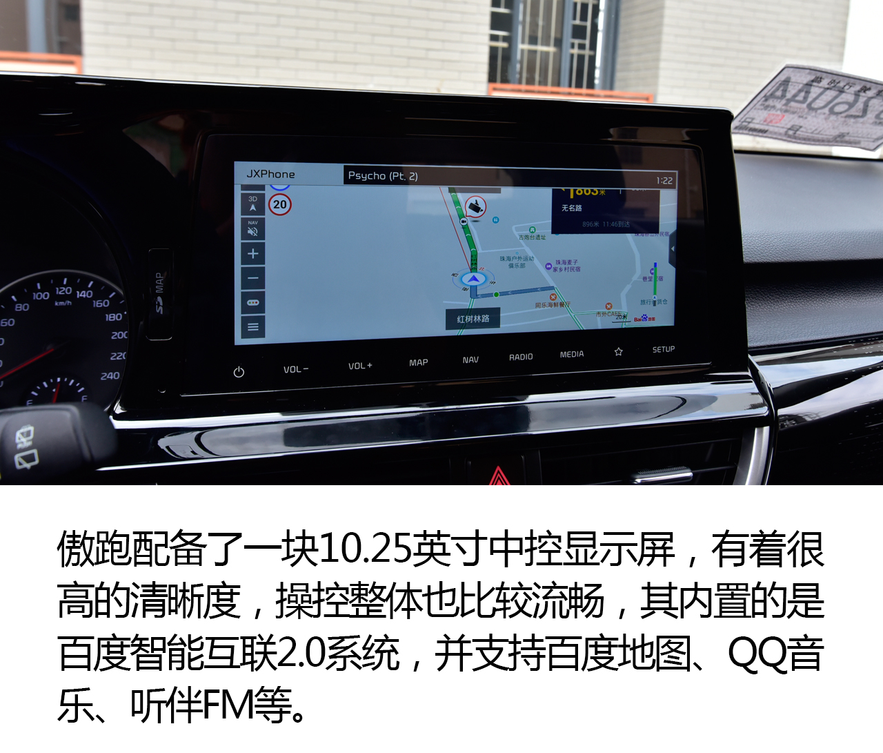 起亚傲跑风尚版怎么样,东风悦达起亚傲跑2020款试驾视频