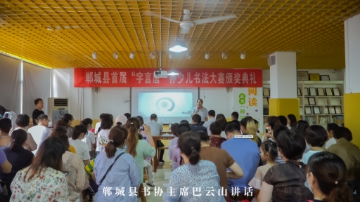 郸城书法培训成人,项城书法培训班成人毛笔字