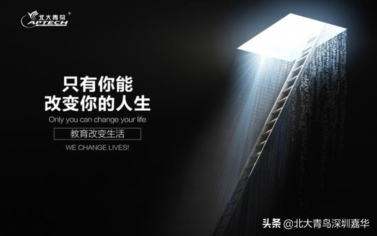 长沙北大青鸟是正规学校吗,西安北大青鸟学校哪个是正规的