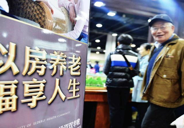 中国首批丁克已步入晚年现状如何,首批丁克已步入60岁