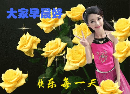 最暖心的早安祝福语图片大全,最美早安问候祝福语动态漂亮图片