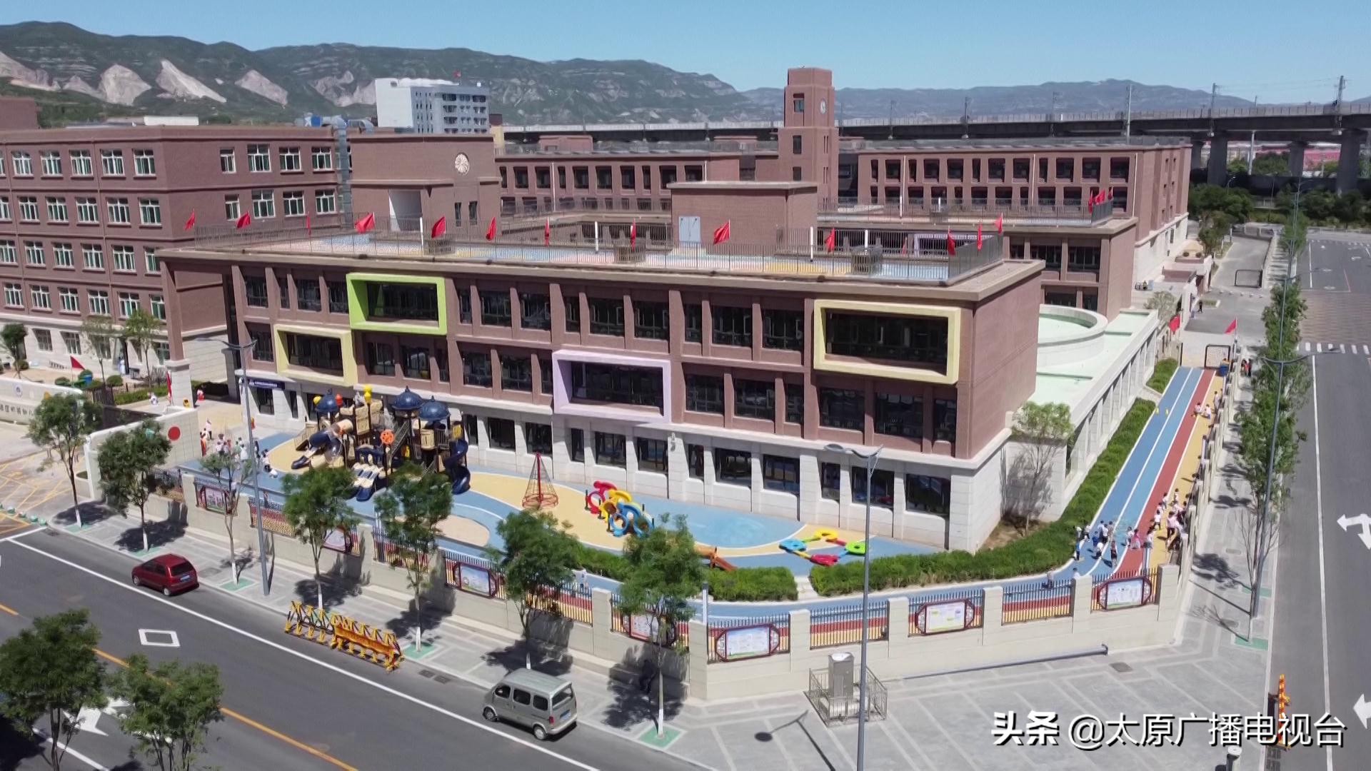 太原深化“托管式”合作办学：满足人民群众对幼有所育幼有优育的美好期盼